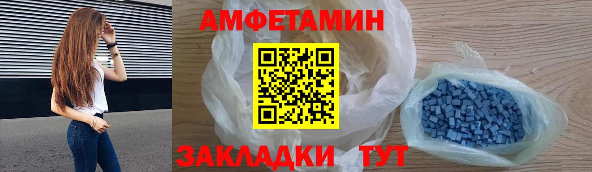 Amphetamine 97% Родники