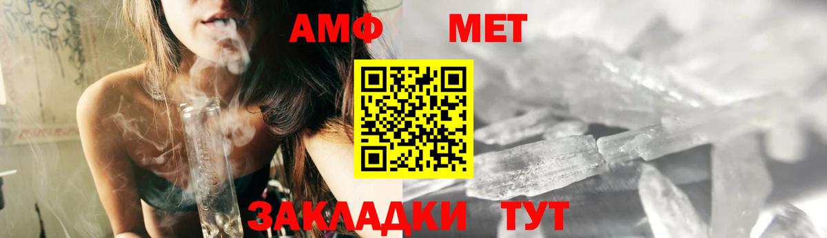 АМФЕТАМИН 97%  Амфетамин  Родники  Вход с VPN 