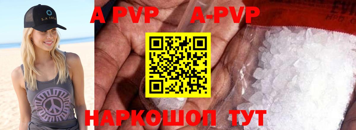 Alfa_PVP мука Родники
