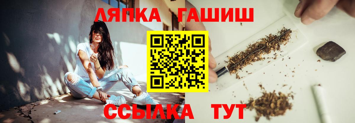 Гашиш AMNESIA HAZE Родники