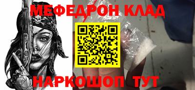 стафф Ставрополь