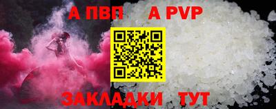 стафф Ставрополь