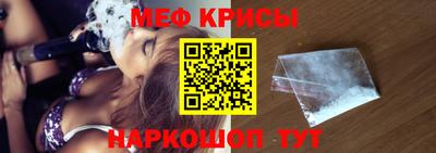 гашик Старая Купавна