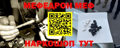 гашик Старая Купавна