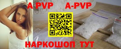 альфа пвп VHQ Среднеуральск