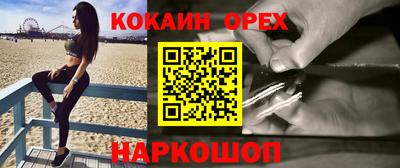 стафф Ставрополь