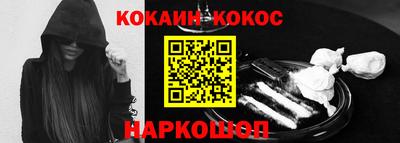 гашик Старая Купавна