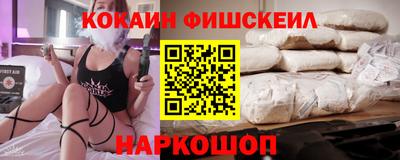 гашик Старая Купавна