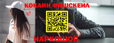 гашик Старая Купавна