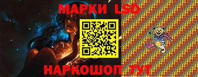 гашик Старая Купавна