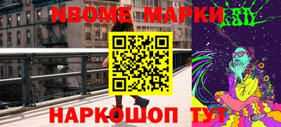 стафф Ставрополь