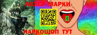 гашик Старая Купавна