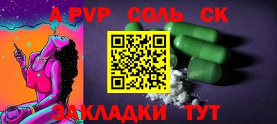 гашик Старая Купавна