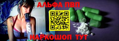 гашик Старая Купавна