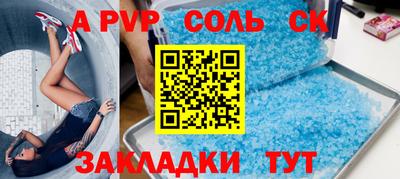 альфа пвп VHQ Среднеуральск