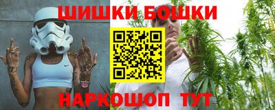гашик Старая Купавна