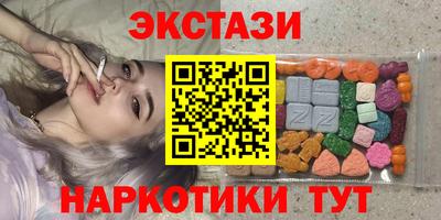 стафф Ставрополь