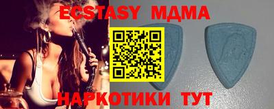 стафф Ставрополь