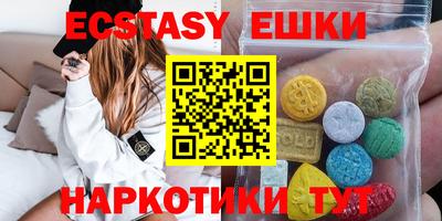 гашик Старая Купавна