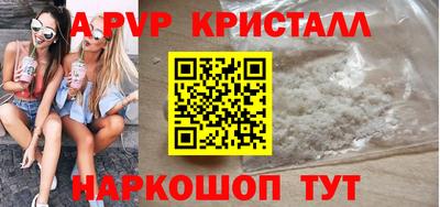 стафф Ставрополь