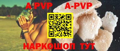 альфа пвп VHQ Среднеуральск