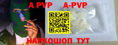 альфа пвп VHQ Среднеуральск