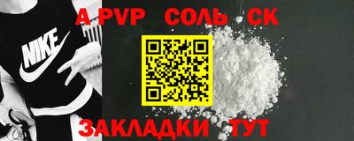 альфа пвп VHQ Среднеуральск