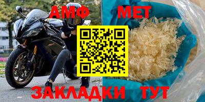 гашик Старая Купавна