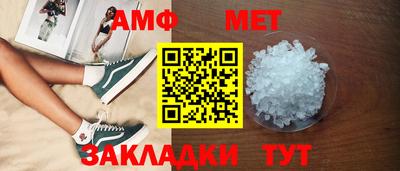 стафф Ставрополь