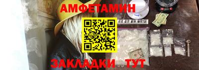 стафф Ставрополь
