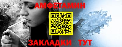 гашик Старая Купавна