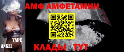альфа пвп VHQ Среднеуральск