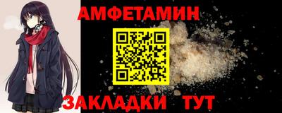 гашик Старая Купавна