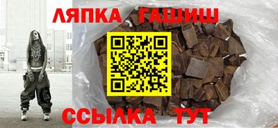 стафф Ставрополь