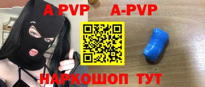 гашик Старая Купавна