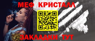 стафф Ставрополь