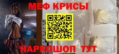гашик Старая Купавна