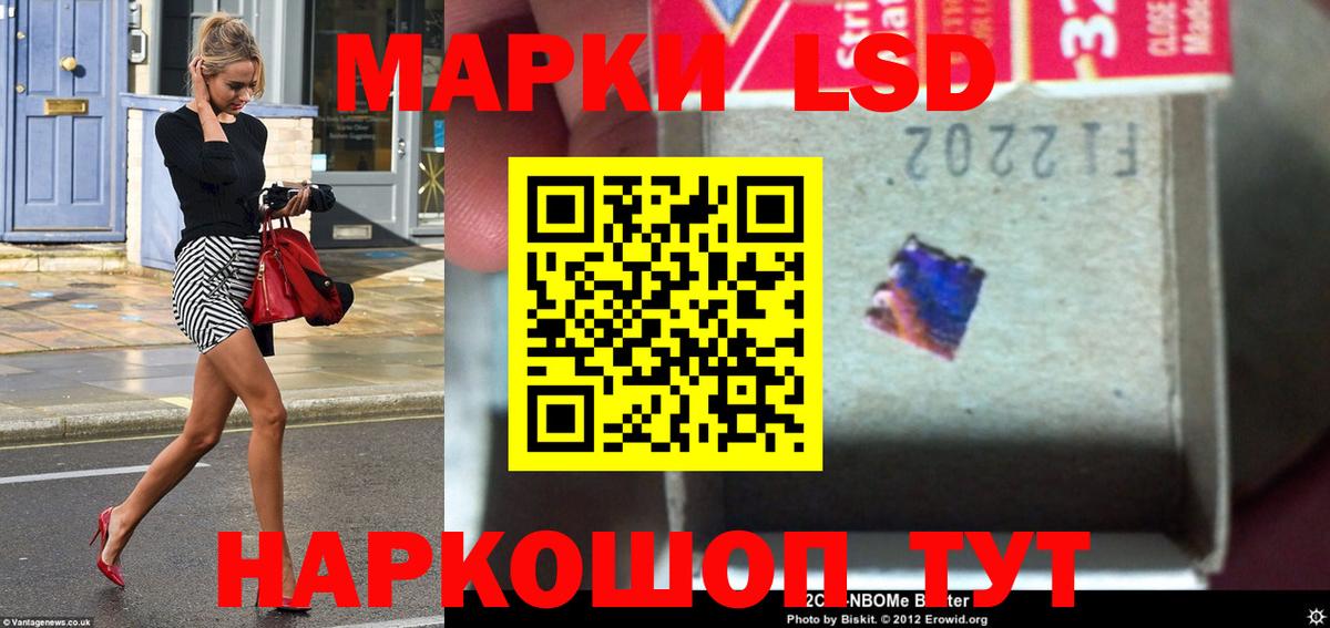 ЛСД экстази ecstasy  Вход с VPN  LSD-25 экстази ecstasy  Родники 