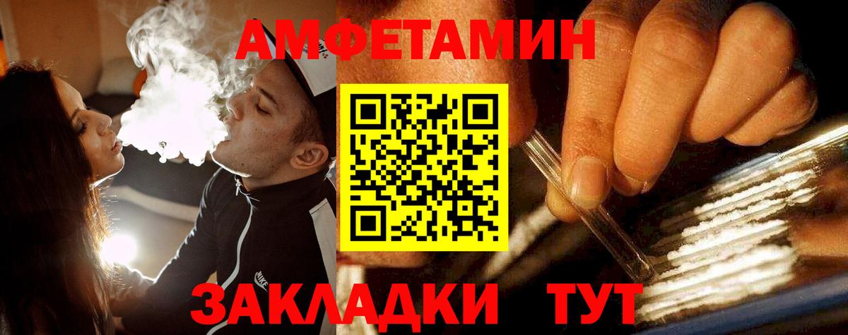 Метамфетамин Methamphetamine Родники