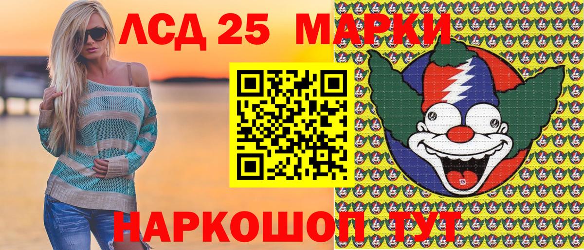 Марки NBOMe 1500мкг Родники