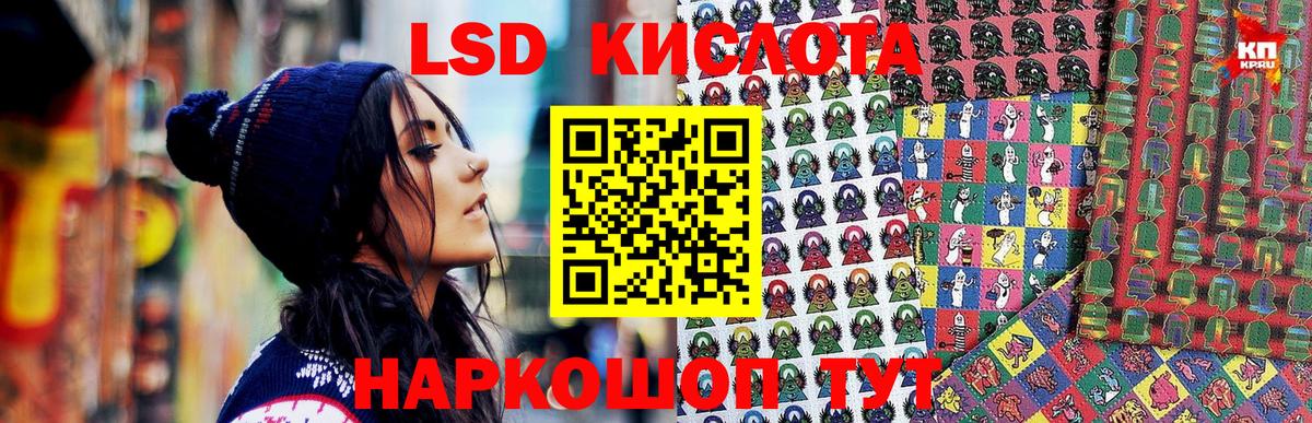 Марки NBOMe 1500мкг  Вход с VPN  Родники 