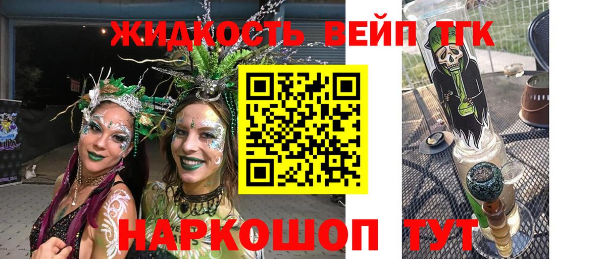 Родники  ТГК Wax  Вход с VPN 