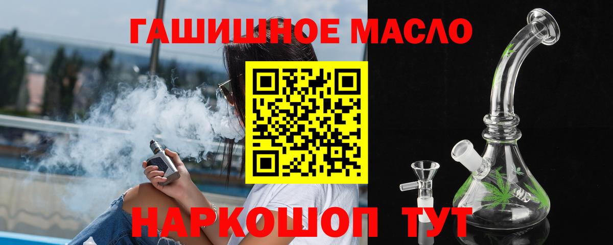 Меф кристаллы  Родники  МЕТ  Вход с VPN  Каннабис  Cocaine  ГАШИШ 