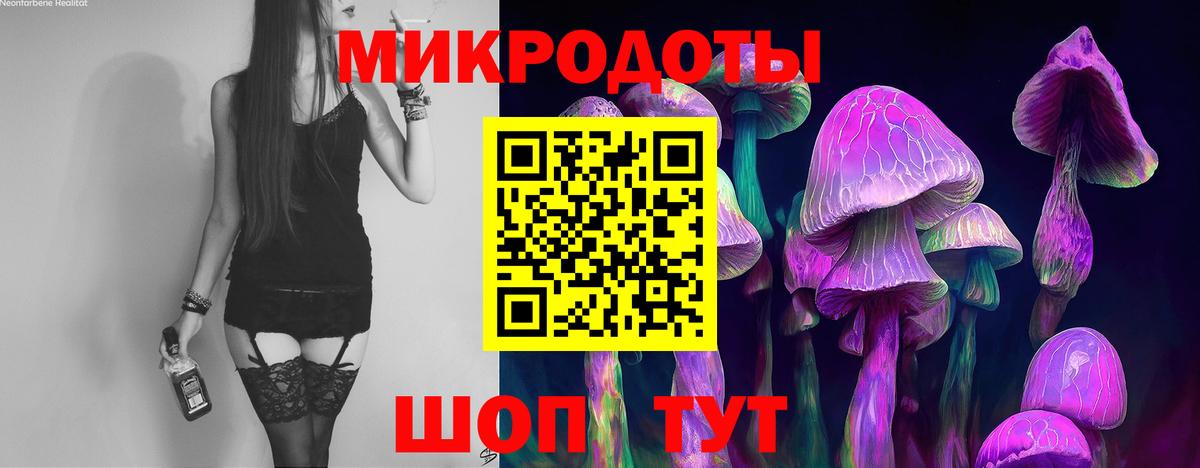 Галлюциногенные грибы мицелий  Псилоцибиновые грибы Psilocybine cubensis  Вход с VPN  Родники 