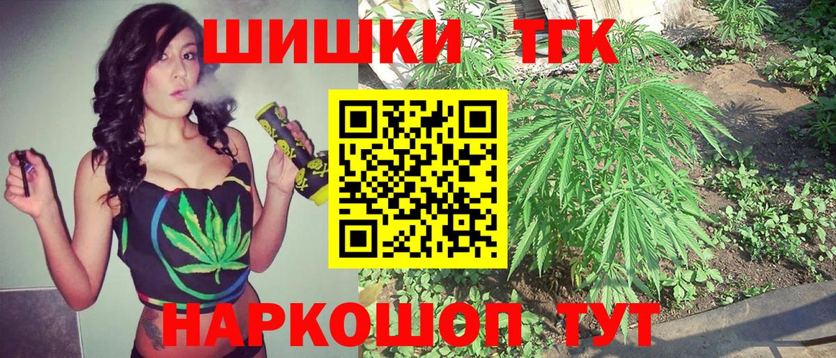 Родники  МАРИХУАНА ГИДРОПОН  Бошки Шишки VHQ  Вход с VPN  Марихуана гибрид  Марихуана Bruce Banner 