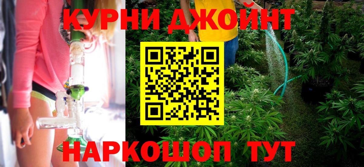Бошки марихуана план Родники